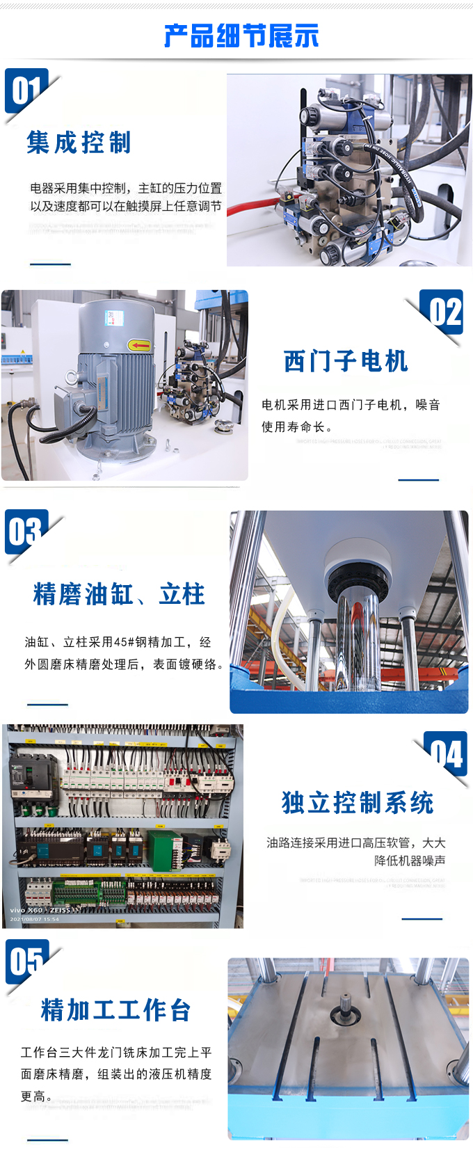 課按用戶要求定制生產50噸液壓機