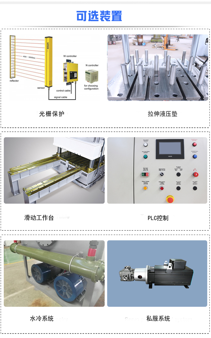 臥公司生產的50噸四柱液壓與其他產品的對比優勢